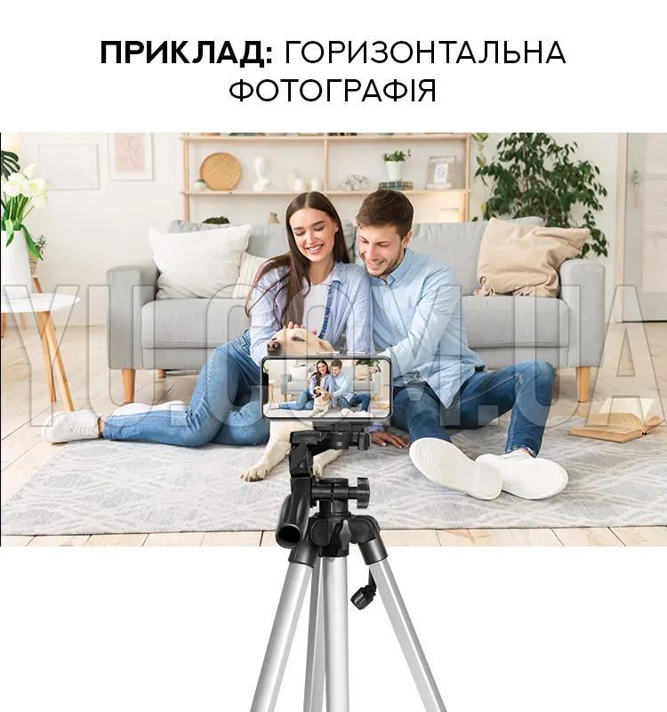 Універсальний штатив TriPod 330A 0.50-1.35м Універсальний штатив TriPod 330A 0.50-1.35м